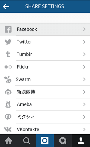 Instagram Share Settings Page